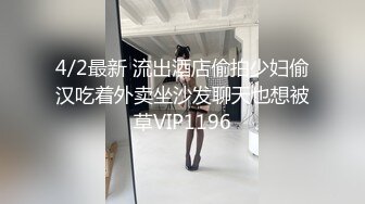 超强重磅-PENTHOUSE中国首席模特夏羲瑶Sheri私房写真啪啪