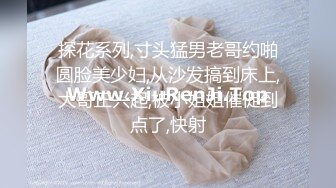 新晋超清纯露脸福利姬小可爱『小池理奈』✿私够流出，一线天馒头穴肉鲍肥嫩极品甚是诱人！清纯淫靡一瞬间