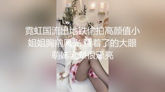 STP30354 想要爸爸抱！纯欲系天花板！顶级尤物美少女，漂亮大眼睛，掰开粉穴道具猛捅，骑乘位深插 VIP0600