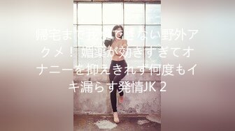 正妹江小辣最全視頻8部 曾經火爆壹時的極品美女 強烈推薦 (4)