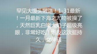 旅游中途海滩边黑人勾引小伙爆插高潮1_2