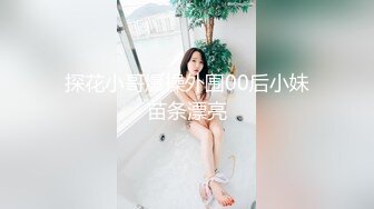 专业团队迎来黑丝吊带美少妇，手指抠逼，露脸口交，口爆一嘴，角度很赞