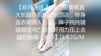 ❤️顶级绿播下海【违规昵称】颜值一流 身材无瑕疵 撸不停