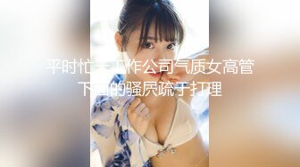 91C仔高挑女友郭静静第3季、一边被屌一边和闺蜜打电话 对白真是骚啊