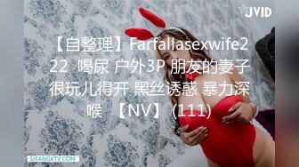 ❤️√ 极品 新闻主播直播被干 Swag极品大奶美少妇，而且性感大屁股！还在哺乳期，奶子很美