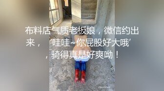 撅着肥臀！穿着油光肉丝！道具后入！爽死啦