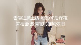 【自整理】Farfallasexwife222  喝尿 户外3P 朋友的妻子很玩儿得开 黑丝诱惑 暴力深喉  【NV】 (47)