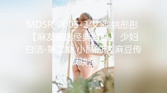 【新片速遞】 小伙酒店3000约炮刚出道BB粉嫩的小美女❤️又抠又操的直接弄到她受不了了