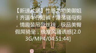 [91CM239]偷情人妻 下