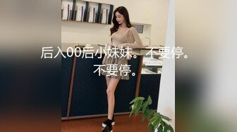 无套后入在广州的湖北小姐姐