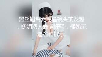 妹子全程捂嘴不敢叫