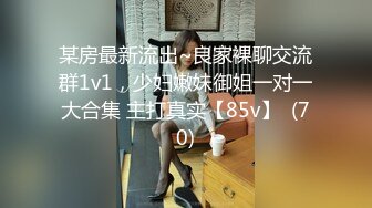 STP17619 漂亮小姐姐，设备清洗，角度专业，妹子身材棒粉嫩大长腿