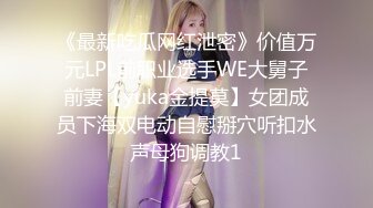  娇小美女你的小心脏啊‘小爱同学，把音量调到百分之15’，骚妞随着音乐嗨起