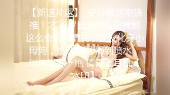 刚开苞不久的极品白嫩女神美女和男友私摄