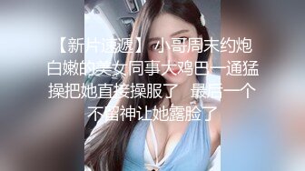 【一男战三女】三个超嫩美少女，浴室跪地吃吊，一起翘屁股求操，一个个轮流操，太爽顶不住缴枪