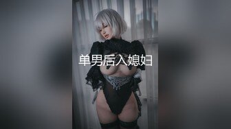 【AI换脸视频】欧阳娜娜 女友第一视角