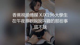 [2DF2] 360水滴居家系列无水印】-稀缺家庭摄像头偷窥第十一部-换衣啪啪各种裸体记录贵在真实720p - soav_evMerge[BT种子]