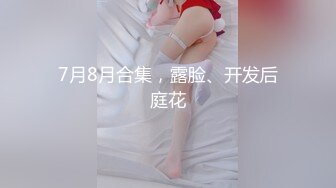 網紅劉婷精彩演繹晨練跑友搭訕公園裡的性感妹子在樹蔭下大戰