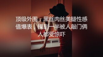 科技园蹲守连体衣小姐姐的小黑鲍鱼