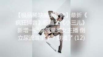 这大奶子真的是爱了~【米糊糊】巨乳小萝莉~骚舞甩奶抠逼 (4)