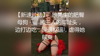 这个萝莉范小美女真是太诱人了 第二次接着操，娇嫩嫩肉体 笔直美腿精致甜美，压上去舌吻爱抚啪啪抽送