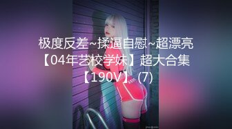 最浪推特反差婊网红【爱丝袜Vivian姐】最新定制视频-旗袍女神 极品身材 长腿炮架子 各种爆操过瘾