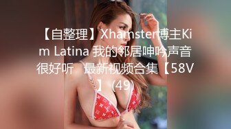 我的騷貨女友做愛要求自拍秀剪刀手 口交波推女上位無套內射