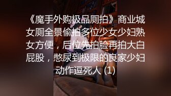 (えぽす)(fc3351504)定特典2【個人】大洪水オーナーの苦渋の決断。2本の他人棒で掻き乱し膣奥に連続中出し。孕み確定で経営難脱出か。 (3)