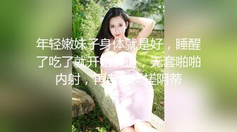 ❤️❤️JK装金发眼镜妹，外表清纯操起来好骚，高筒袜美腿，操的直喊老公，猛坐自己动，无套内射