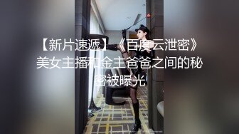 【新片速遞】  抖音极品巨乳网红李雅❤️ 三月最新3p 商场男厕被李雅三秒搞射那个土豪雇佣俩个夜店猛男把她干到翻白眼