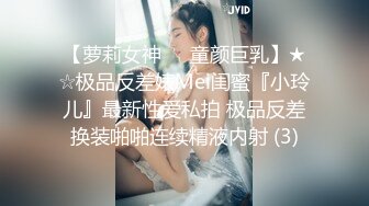 纸箱厂女厕蹲守蓝纱裙白高跟女神妹,被磨得无毛红嫩软唇看着想上