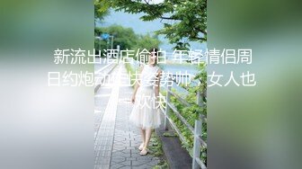 山西美少妇的性爱玩具2