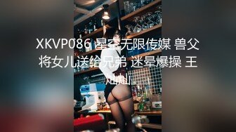 波形莫奈工作女性~性骚扰上司