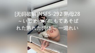 完美身材推特网红美女【LITPUSSY猫】多制服诱惑激情啪啪私拍 振动棒 跳蛋 机炮=终极高潮