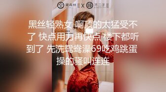 -网红美女情趣装黑丝露出白嫩贫乳 一脸呆萌 振动棒磨蹭 抽插无毛小穴