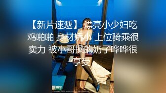 漂亮黑丝美女 我想让你给我疏通一下 啊啊 好爽 好舒服 被大鸡吧无套输出 肥嫩蝴蝶穴