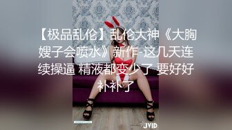 漂亮黑丝伪娘4P大作战 大家都有洞和棒棒 你口我我口你 雌堕伪娘生来就是操与被操 享受双重快感