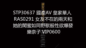 日常更新2024年5月25日个人自录国内女主播合集【158V】  (101)