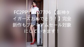 WMOG009 微密圈传媒 老师给予我的特殊教育 明里柚 VIP0600