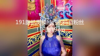 黑客监控拍女留学生被洋男友狂干，射完事后再洗个鸳鸯浴