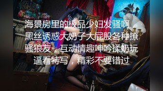 性爱狂的熟女们