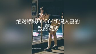 (无套配种) (推荐) 腹肌小哥家中约炮无套配种学生弟弟