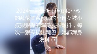 蜜桃影像PME235刚出社会的女大学生被职场潜规则.