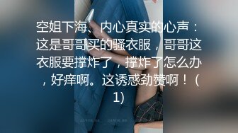 [高清无水印]【极品探花_黄先生】今晚硬邦邦白色外套妹子，肉肉身材吸奶摸逼调情，掰穴舔逼上位快速抽插猛操【精华版】