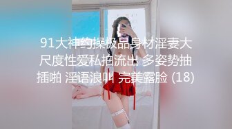   淫娃欲姐 超薄极透开档肉丝 女上位全自动榨汁小能手 无比湿滑嫩穴 肉棒裹满湿漉漉的淫