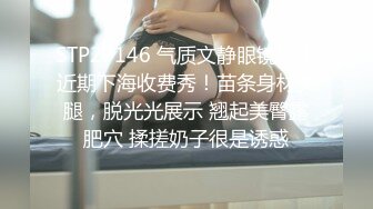 STP31889 麻豆传媒 兔子先生监制 TZ109-02 轮奸女搜查官2 绫波丽 VIP0600