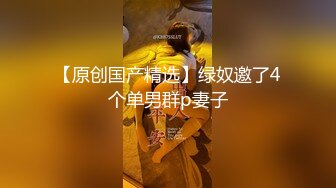 小美女父母外出旅游不带她情欲躁动马上就找园林猛男大鸡巴快速打桩嗷嗷爽了