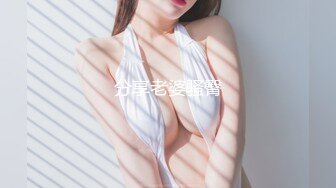 侵犯酒醉人妻秘书-李娜娜  天美传媒