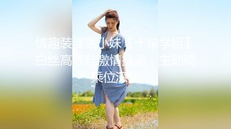 国产麻豆AV 兔子先生系列合集 浅尾美羽的潮吹大测验