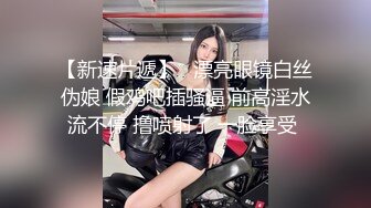 糖心Vlog 御梦子 足球宝贝世界杯之欲梦来安慰你